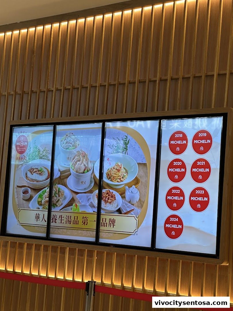 Dian Xiao Er VivoCity