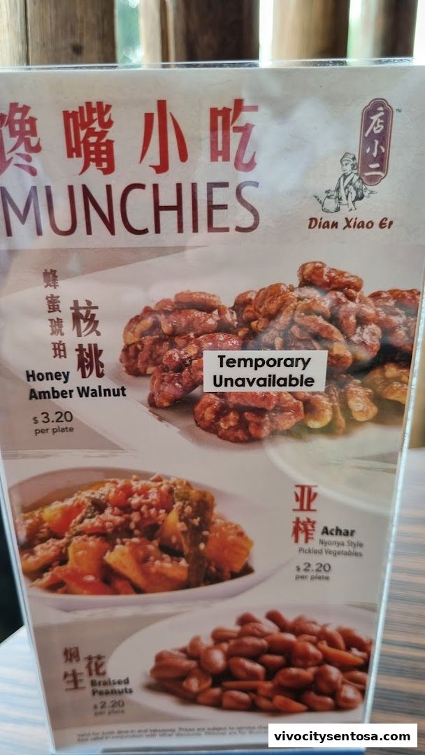 Menu page for Dian Xiao Er VivoCity