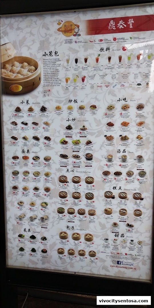 Menu page for Din Tai Fung  WEAVE, Resorts World Sentosa