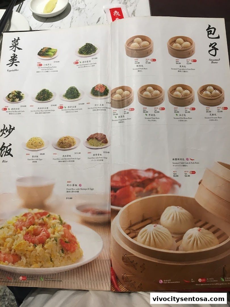 Menu page for Din Tai Fung  WEAVE, Resorts World Sentosa