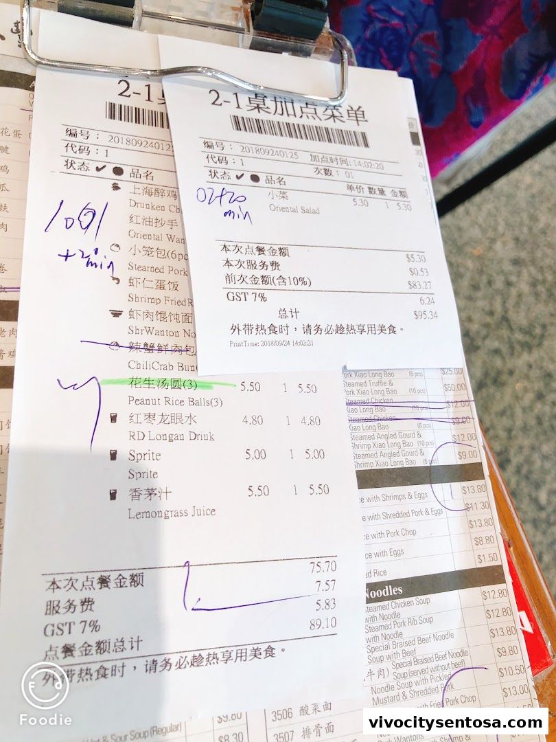 Menu page for Din Tai Fung  WEAVE, Resorts World Sentosa