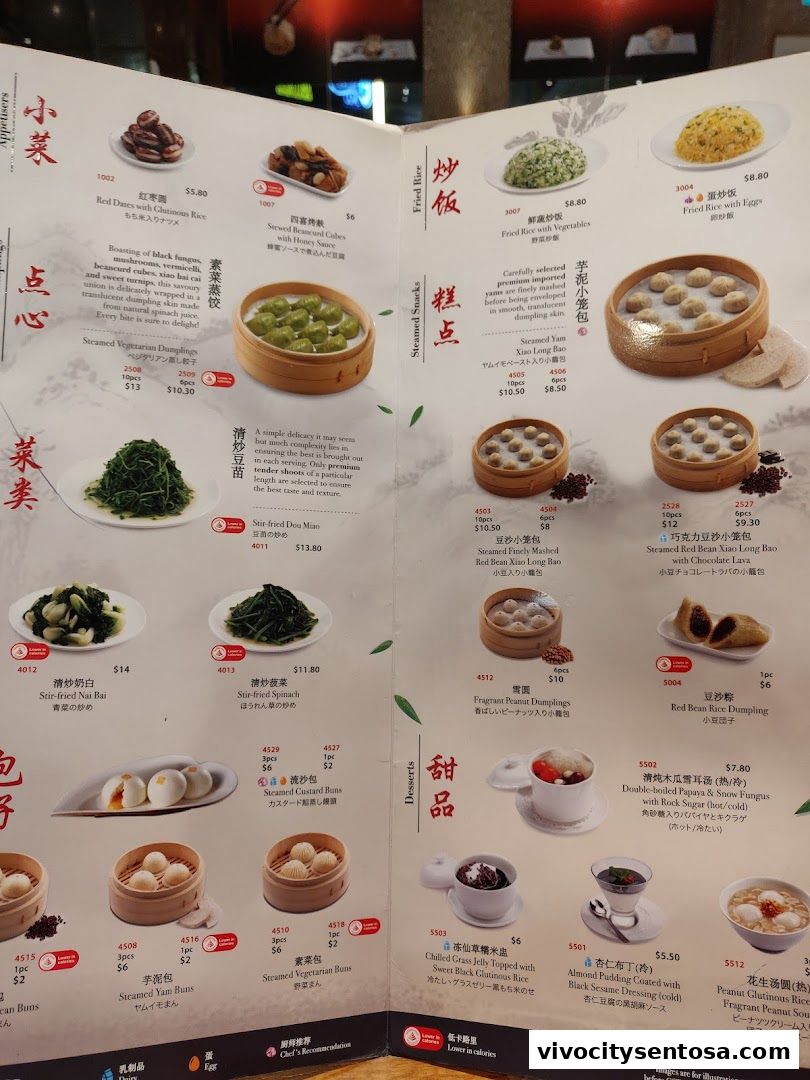Din Tai Fung  WEAVE, Resorts World Sentosa