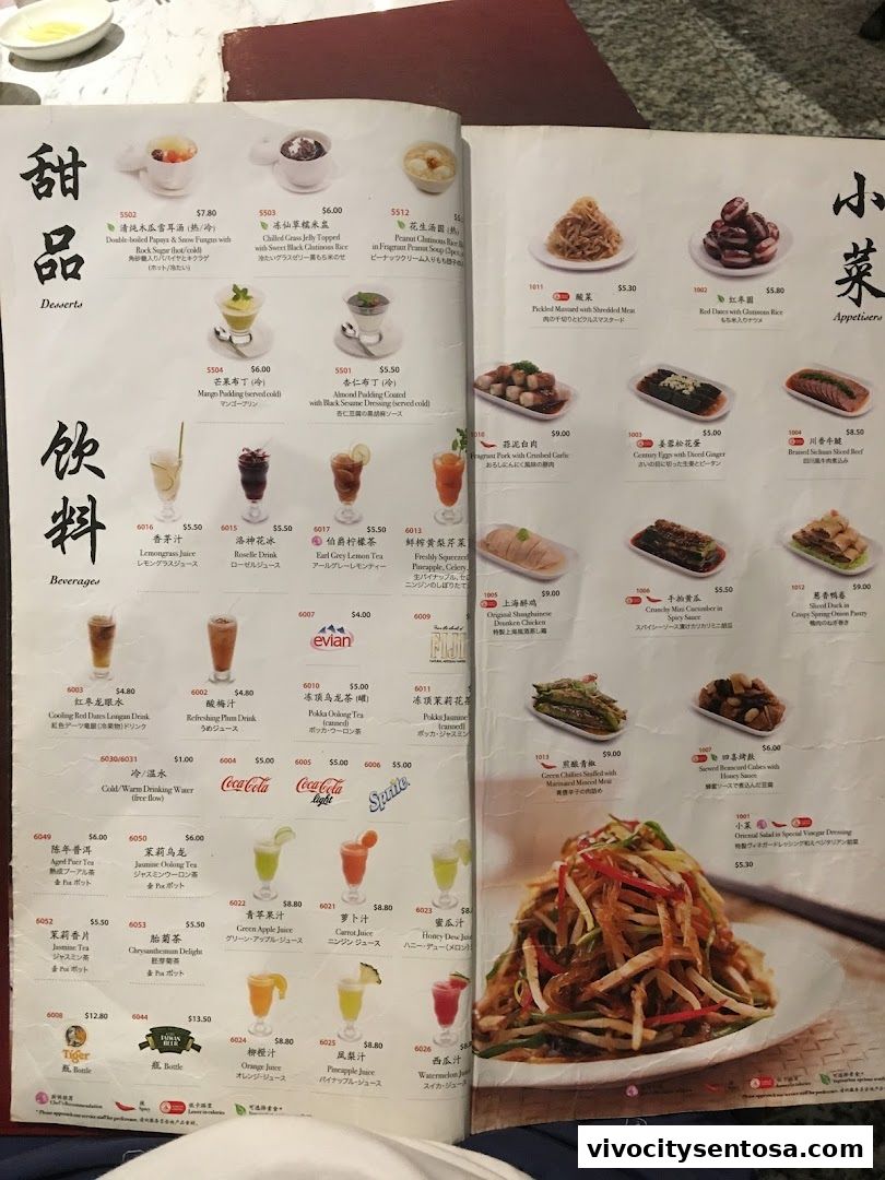Menu page for Din Tai Fung  WEAVE, Resorts World Sentosa