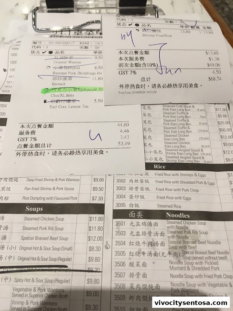 Menu page for Din Tai Fung  WEAVE, Resorts World Sentosa