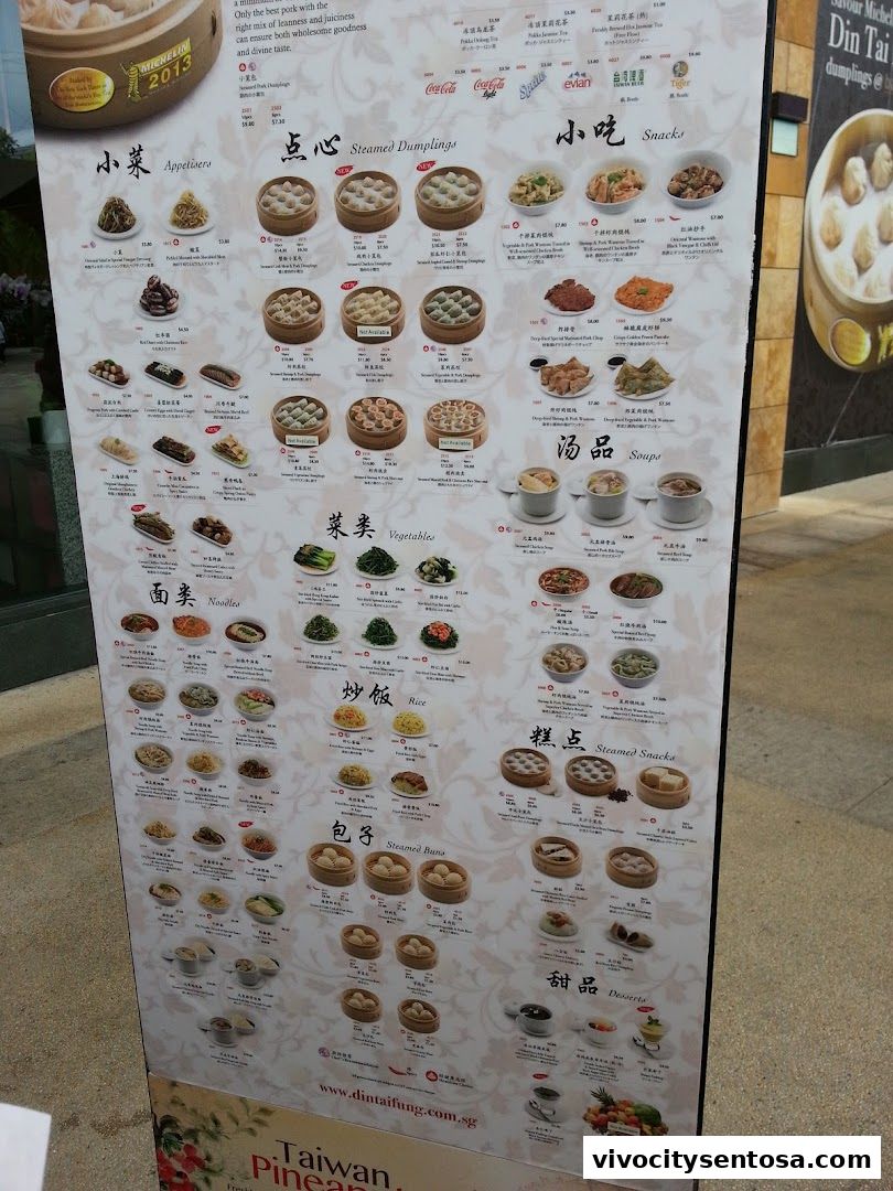 Din Tai Fung  WEAVE, Resorts World Sentosa