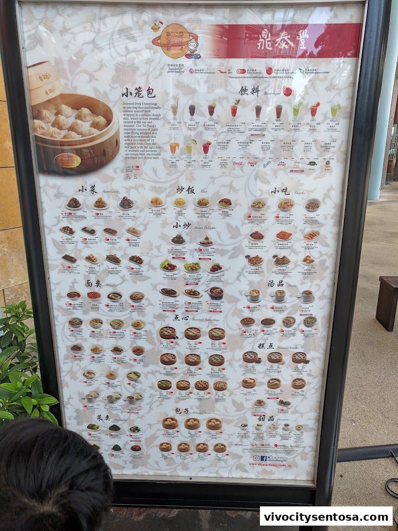 Din Tai Fung  WEAVE, Resorts World Sentosa