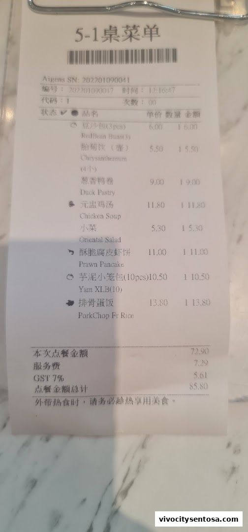 Menu page for Din Tai Fung  WEAVE, Resorts World Sentosa