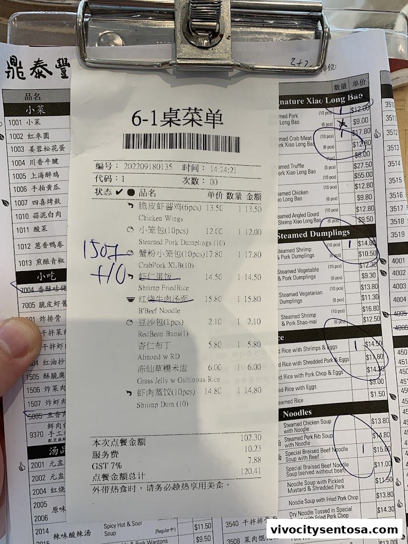 Menu page for Din Tai Fung  WEAVE, Resorts World Sentosa