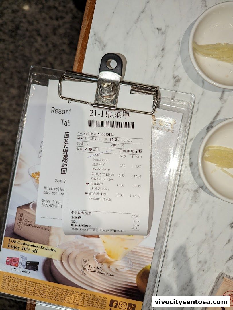 Menu page for Din Tai Fung  WEAVE, Resorts World Sentosa
