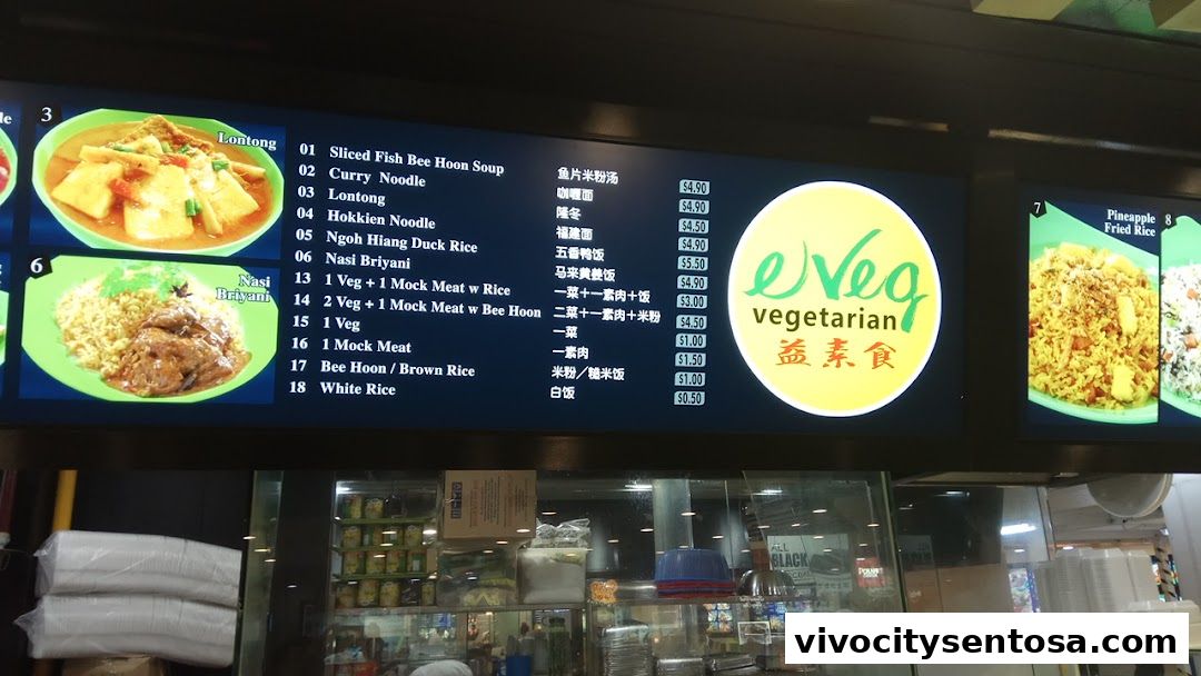 Menu page for e VEG Vegetarian 益素食