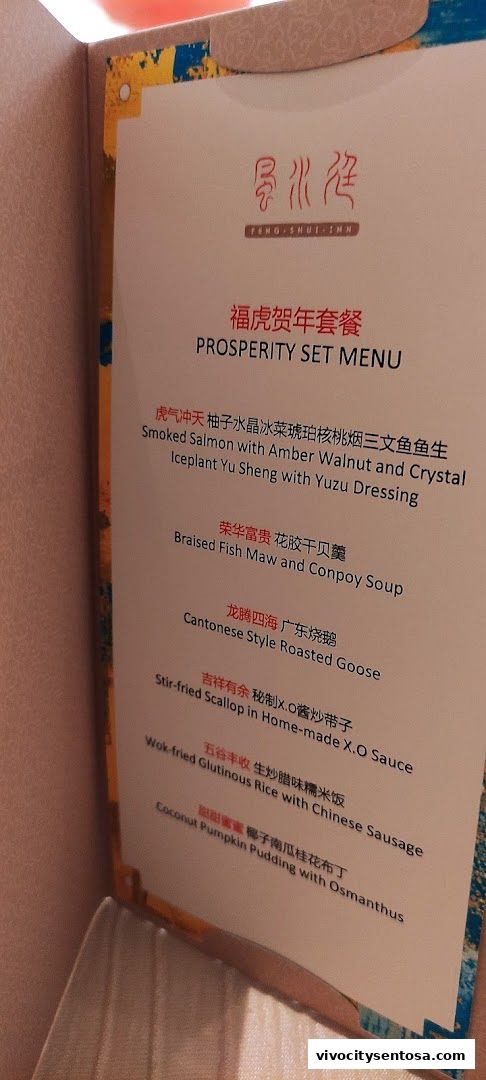 Menu page for Feng Shui Inn