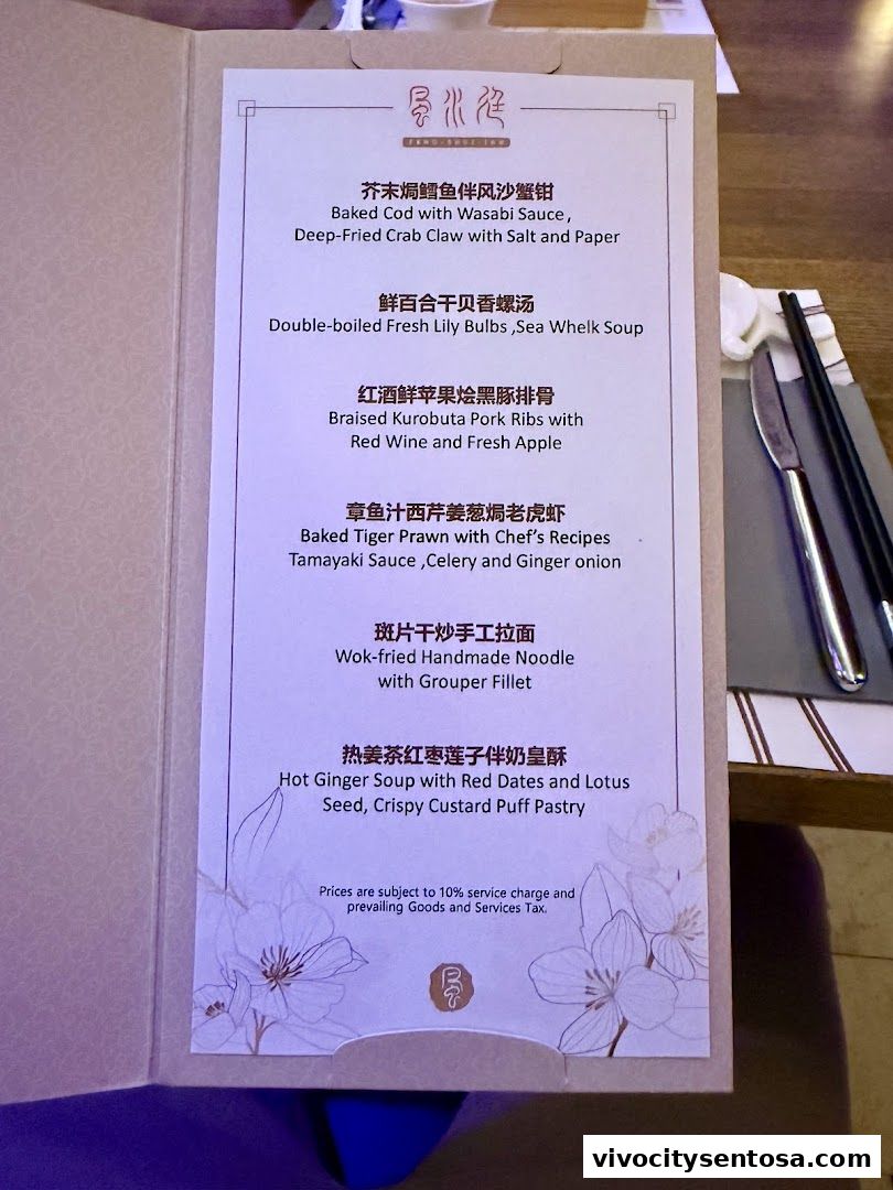Menu page for Feng Shui Inn