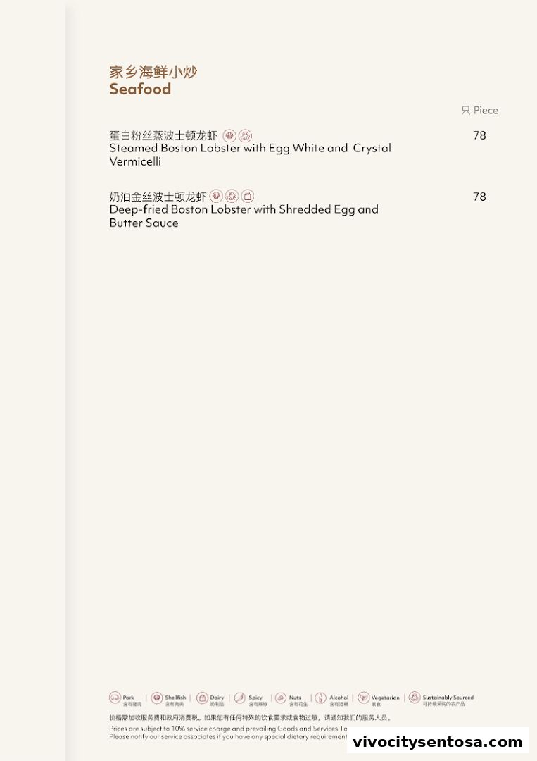 Menu page for Feng Shui Inn