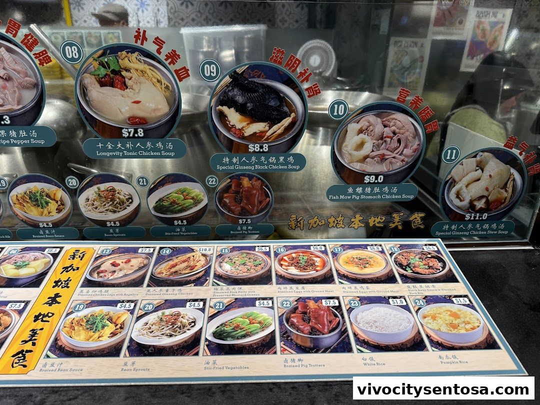 Menu page for Food Republic  VivoCity