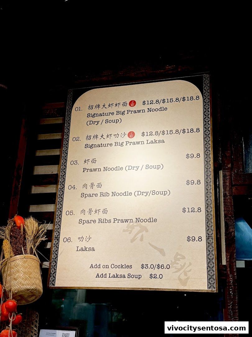Menu page for Food Republic  VivoCity