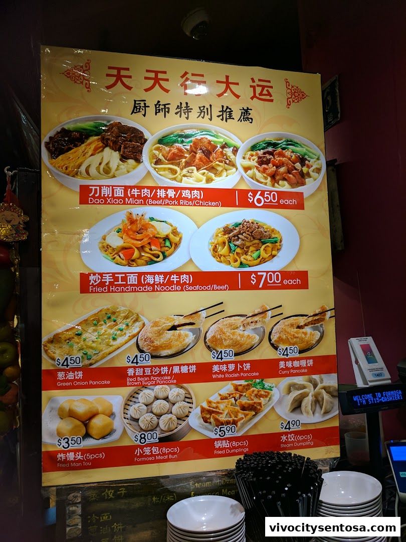 Formosa Delights