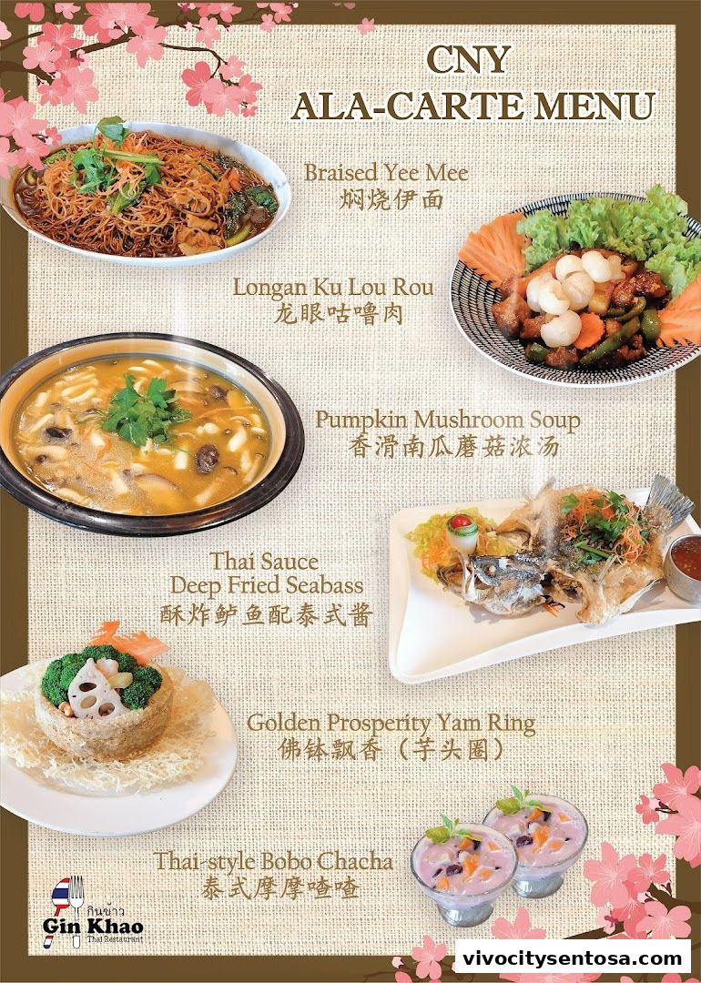 Menu page for Gin Khao Bistro