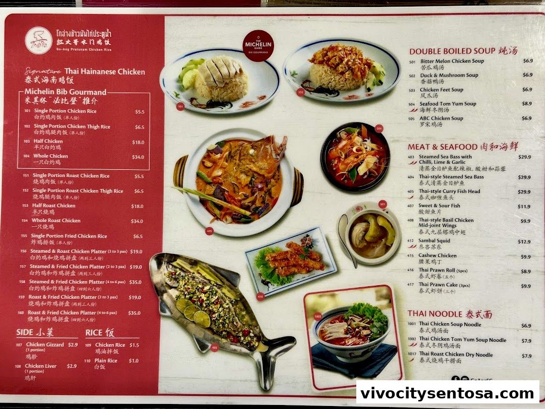 Menu page for Go-Ang Pratunam Chicken Rice VivoCity