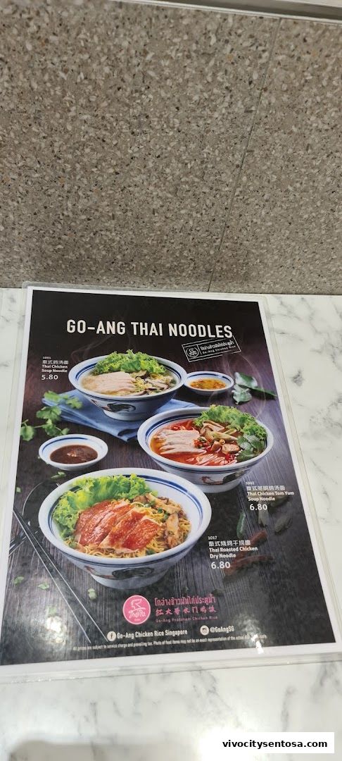 Menu page for Go-Ang Pratunam Chicken Rice VivoCity