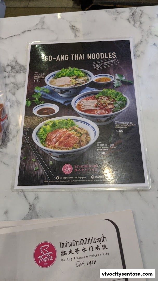 Menu page for Go-Ang Pratunam Chicken Rice VivoCity