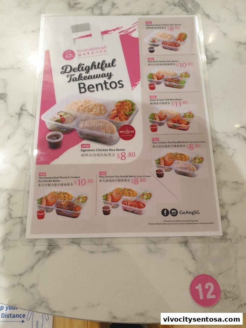 Menu page for Go-Ang Pratunam Chicken Rice VivoCity