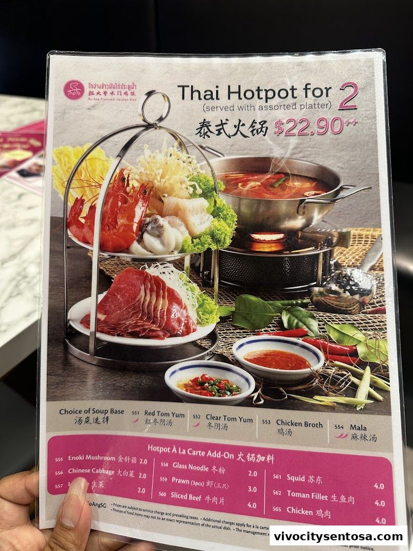 Menu page for Go-Ang Pratunam Chicken Rice VivoCity
