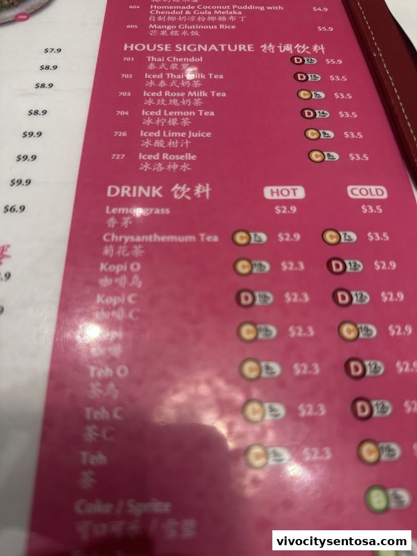 Menu page for Go-Ang Pratunam Chicken Rice VivoCity