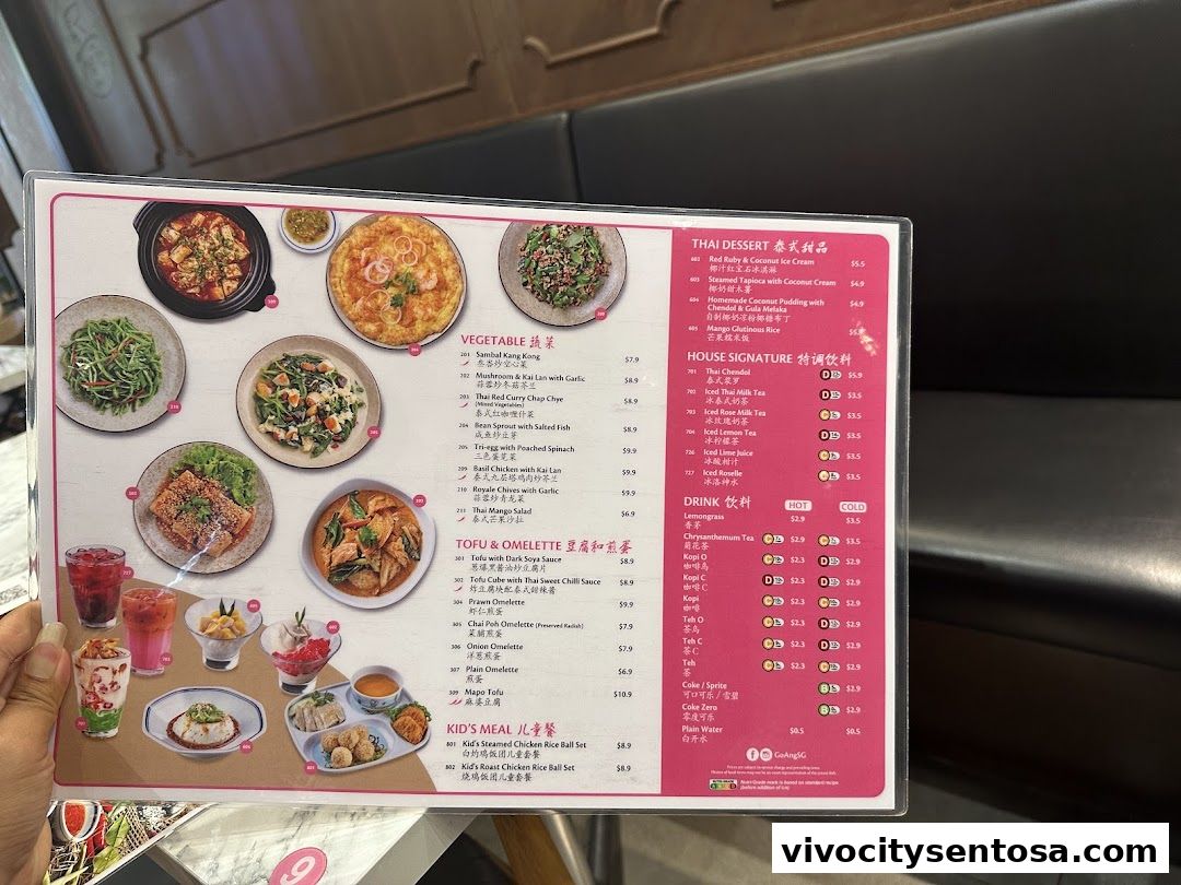Menu page for Go-Ang Pratunam Chicken Rice VivoCity