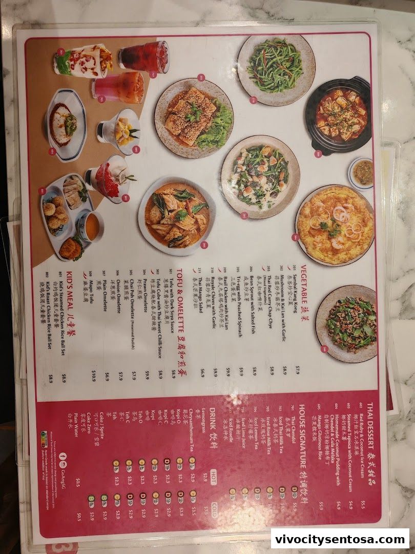 Menu page for Go-Ang Pratunam Chicken Rice VivoCity