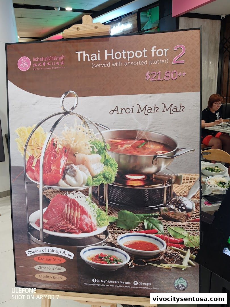 Go-Ang Pratunam Chicken Rice VivoCity