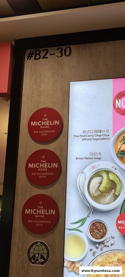 Go-Ang Pratunam Chicken Rice VivoCity