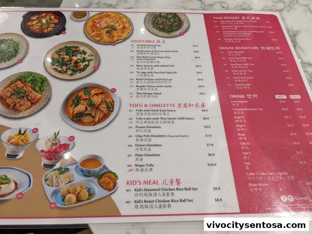 Menu page for Go-Ang Pratunam Chicken Rice VivoCity
