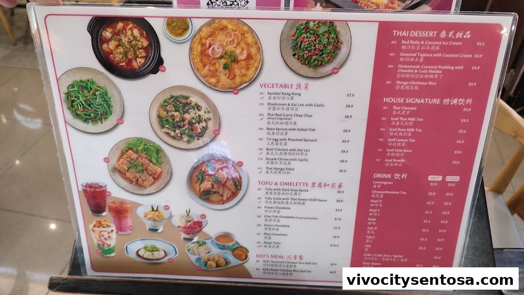 Menu page for Go-Ang Pratunam Chicken Rice VivoCity