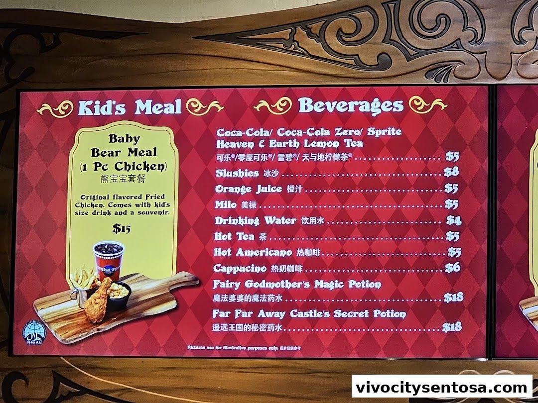 Menu page for Goldilocks Universal Studios