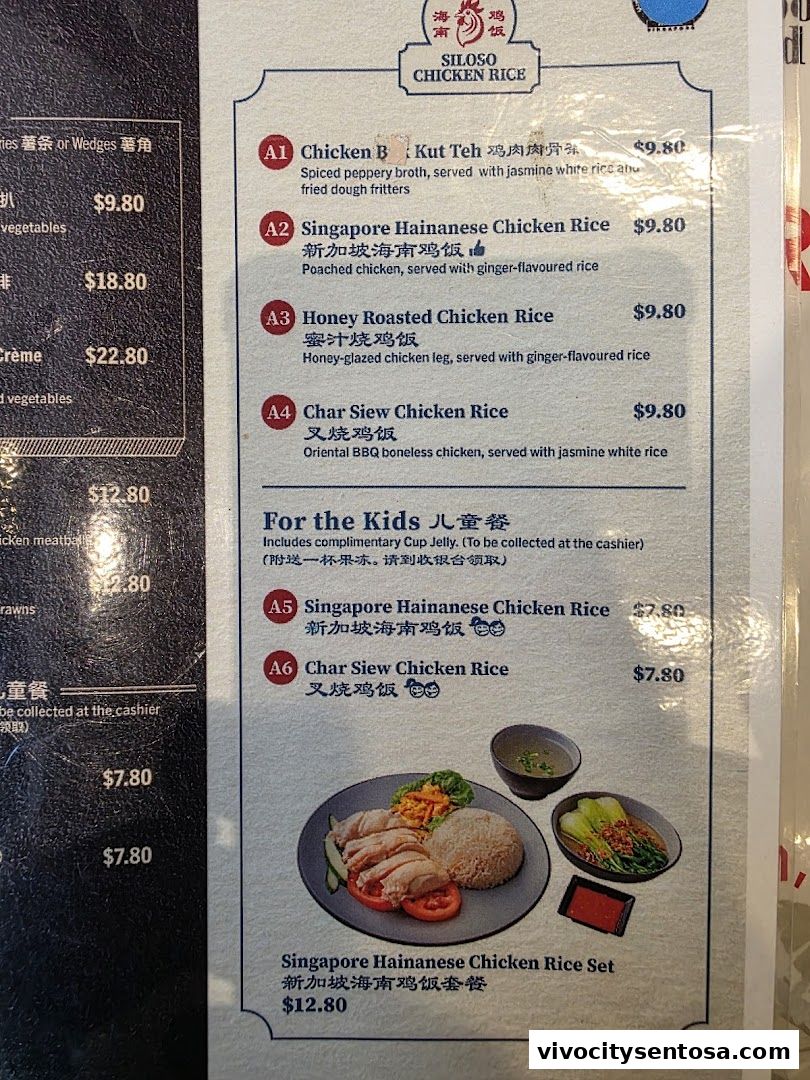 Menu page for Good Old Days