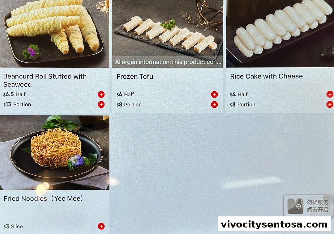 Menu page for 海底捞 Haidilao Hot Pot VivoCity