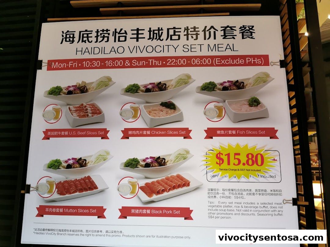 海底捞 Haidilao Hot Pot VivoCity
