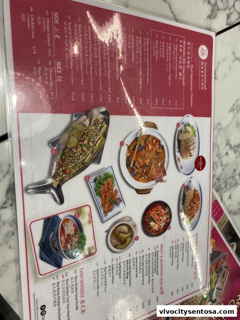 Menu page for 红大哥水门鸡饭