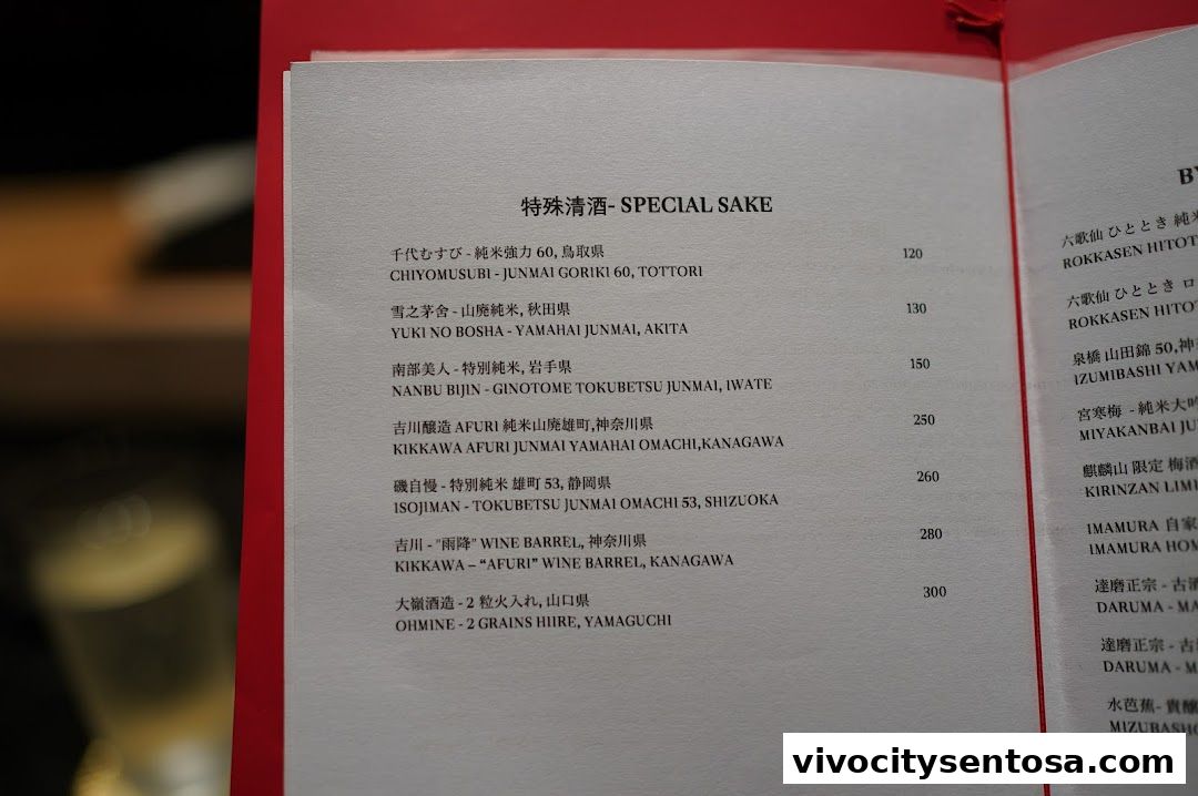 Menu page for IMAMURA