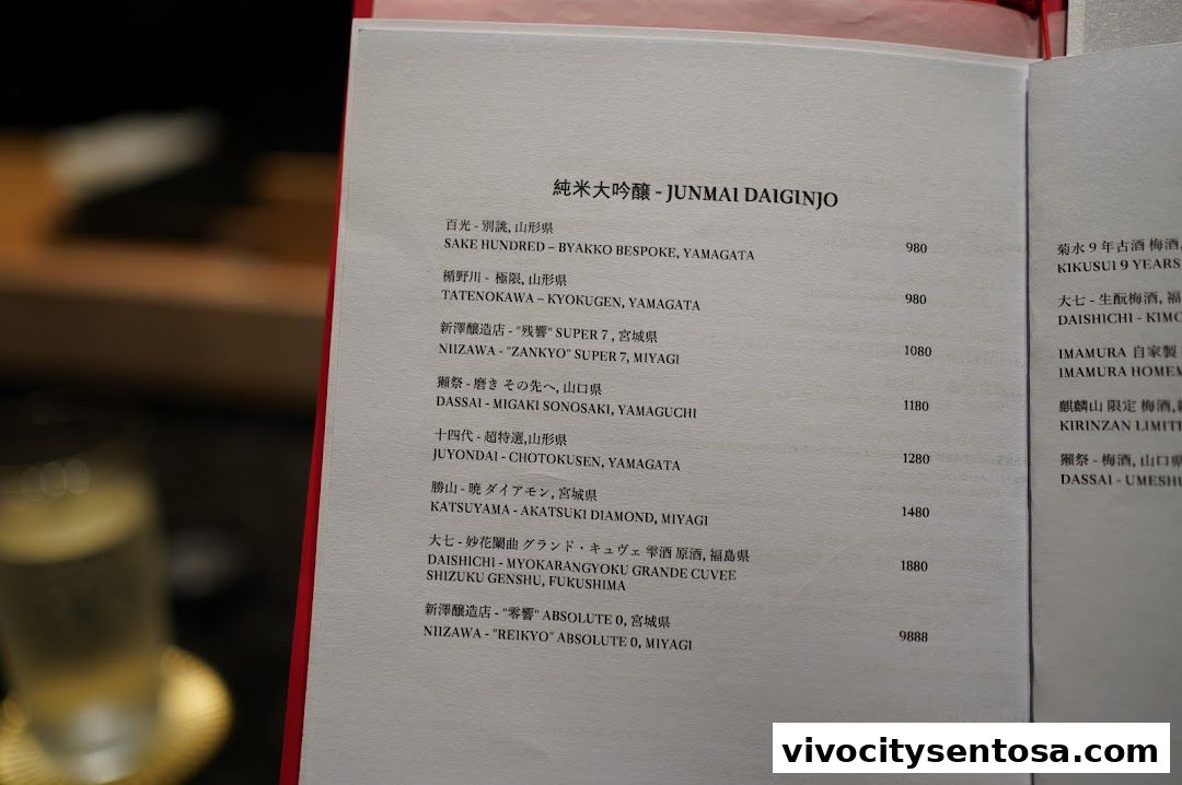 Menu page for IMAMURA