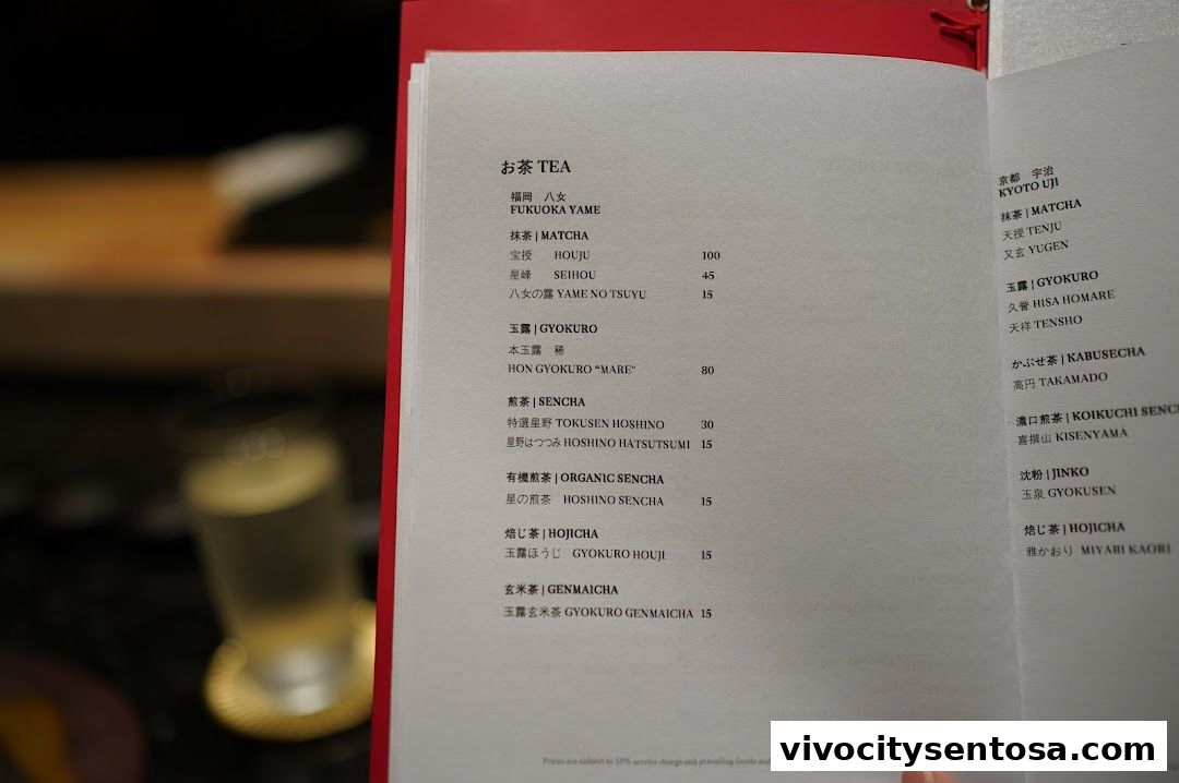 Menu page for IMAMURA