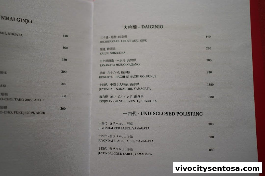 Menu page for IMAMURA
