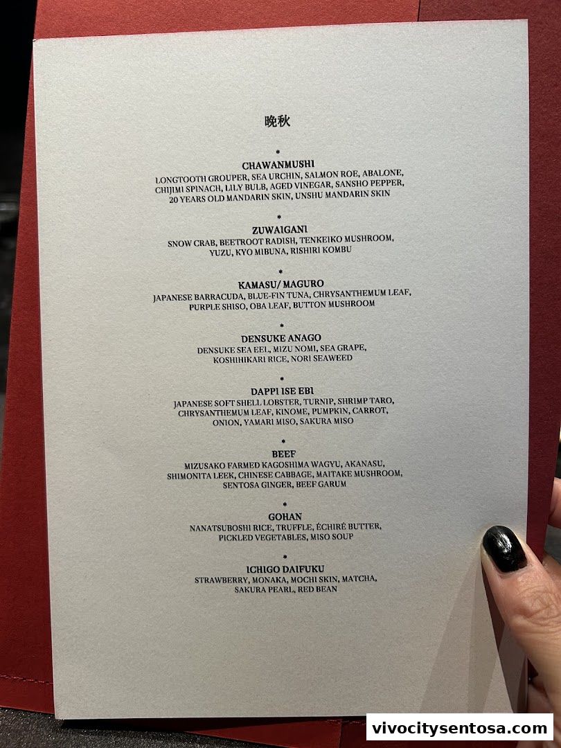 Menu page for IMAMURA
