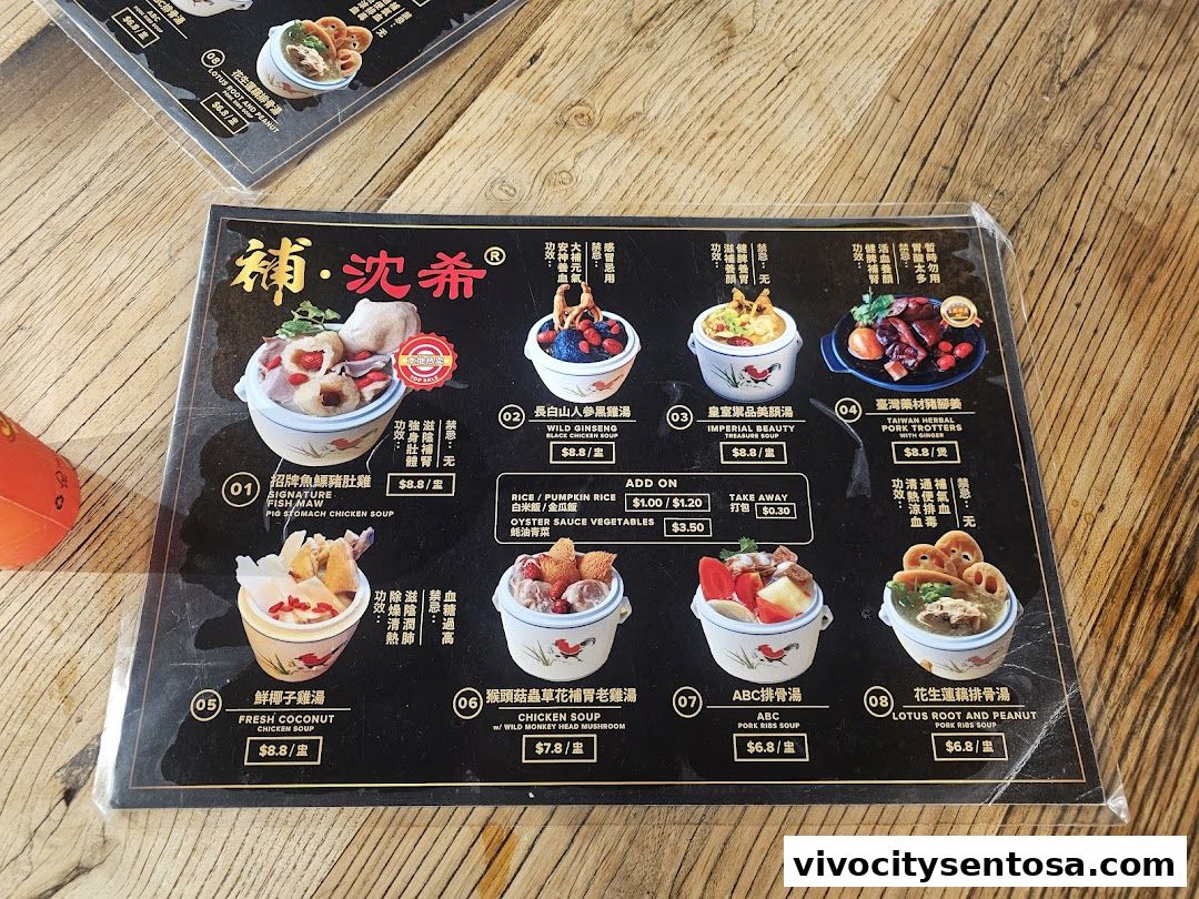 Menu page for Imperial Hot Pot