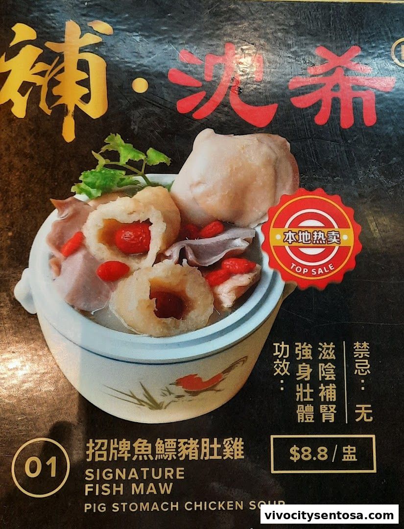 Menu page for Imperial Hot Pot
