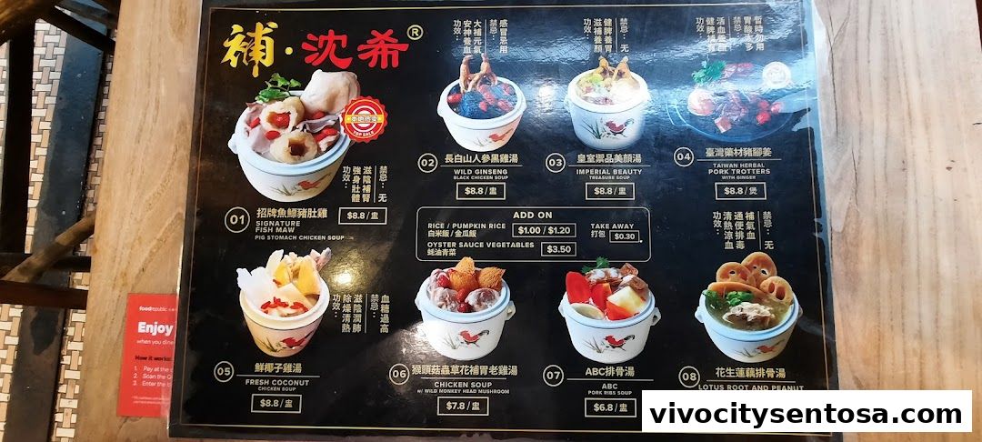 Menu page for Imperial Hot Pot