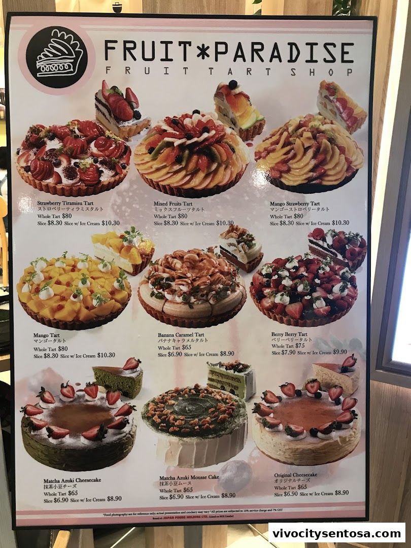 Menu page for Kagurazaka Saryo
