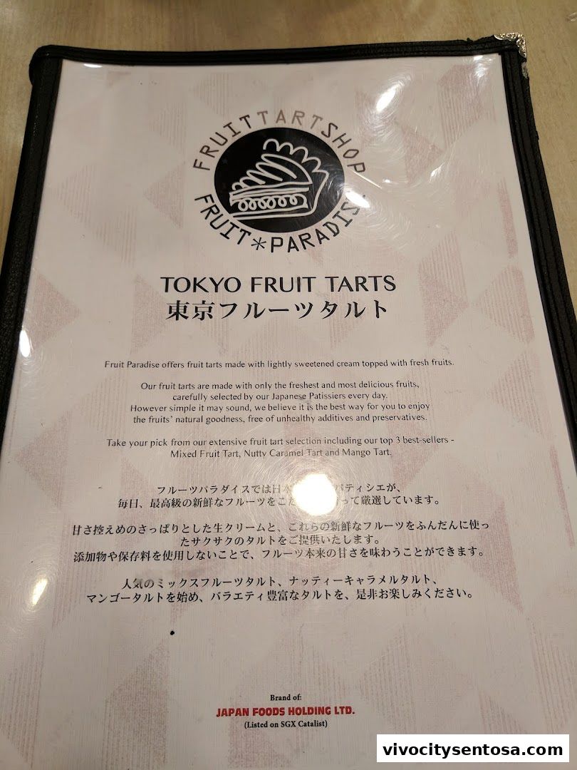 Menu page for Kagurazaka Saryo