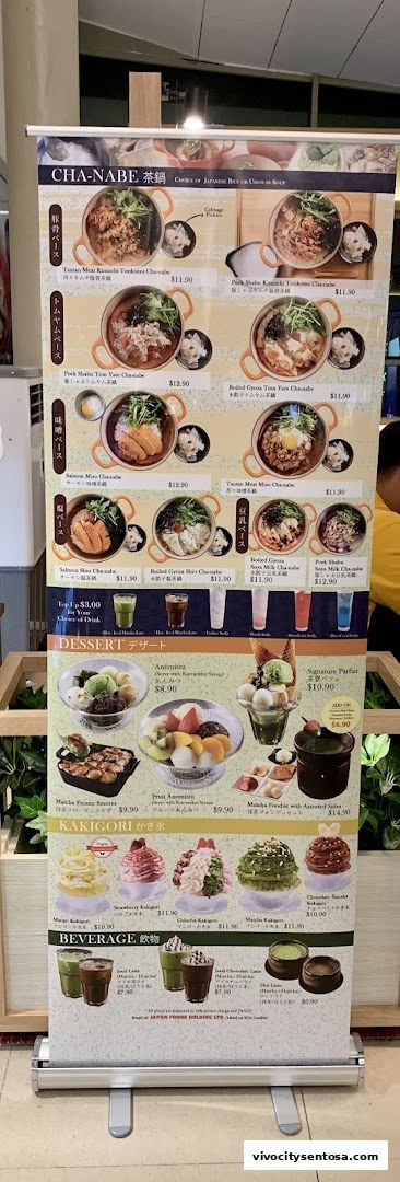 Menu page for Kagurazaka Saryo