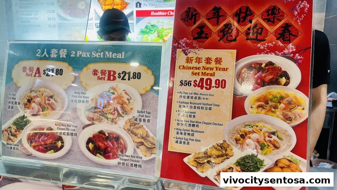 Menu page for Kopitiam Food Hall  VivoCity